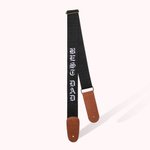 Courroie de guitare brodée personnalisée