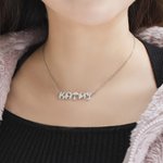 Collier Barre Prénom Personnalisé en Police de Lapin Cadeau d'Anniversaire Fête pour Femme Enfant