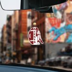 Ambientador Personalizado de Fieltro de Béisbol con Nombre Decoración de Coche Regalo de Cumpleaños para los Amantes del Balón