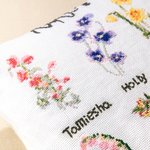 Personalised Birth Flower DIY Embroidery Kit Pillow Cushion Case