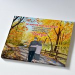 Personnalisé quel que soit l'âge que nous obtenons vieux couple feuilles d'érable affiche sans cadre peinture anniversaire saint valentin mur 