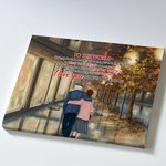 Personalized My Life Partner I Love You Forever and Always City ​​Night View Poster Frameless Painting Valentine's Day Gift Room Decor
