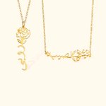 Personalized Arabic Name Necklace with Birth Flower Jewellery Gifts for Mother's Day Valentine's Day
