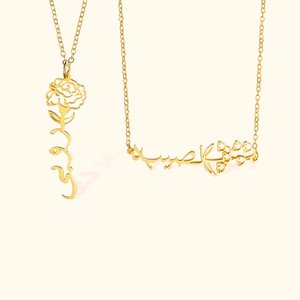 Personalisierte arabischen Namen Halskette mit Geburt Blume Schmuck Geschenke für Muttertag Valentinstag