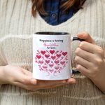 Mug Personnalisé avec Arbre Généalogique Motif Coeur Cadeau Anniversaire Fête pour Mère Femme