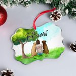 Spersonalizowana ozdoba akrylowa w nieregularnym kształcie z cytatem Fur Mama Papa na tle zielonego lasu - prezent dla miłośników zwierząt domowych