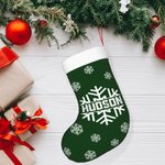 Personalizza le calze di Natale con fiocco di neve con nome Decorazione dell'albero di Natale Borse regalo per bambini Famiglia