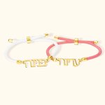 Bracelet en Corde Réglable Accessoire Personnalisé avec Nom Hébraïque Bat Mitzvah Cadeau Anniversaire pour Femmes Hommes