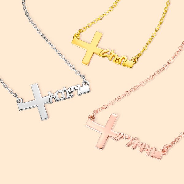 Henkilökohtainen Amharic Cross kaulakoru nimi Christian Kaste Syntymäpäivä lahja hänelle