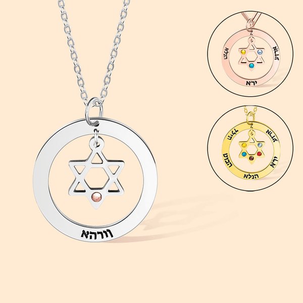 Personalized Star of David Necklace with Birthstones and Names Jewish Jewelry Gift for Women
