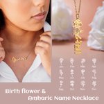 Personalizada Amharic Nacimiento Flor Collar con Nombre Etiopía Cumpleaños Regalo para Ella