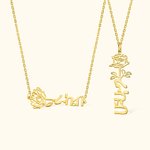 Personalizada Amharic Nacimiento Flor Collar con Nombre Etiopía Cumpleaños Regalo para Ella