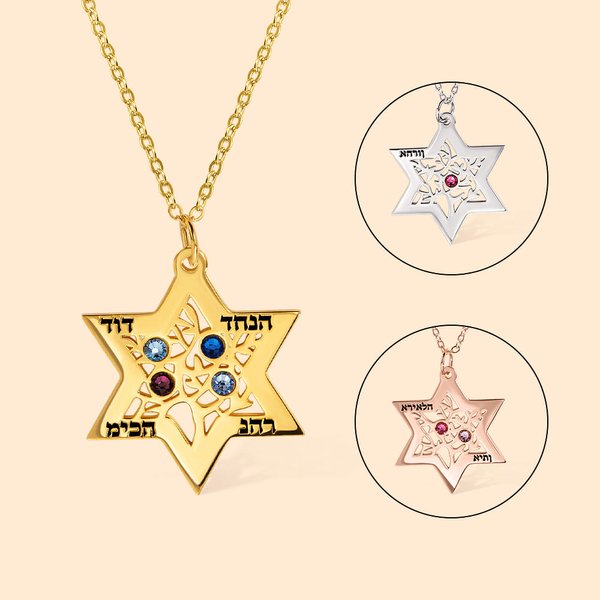 Henkilökohtainen Tree of Life Star of David syntymäkivi kaulakoru heprealainen nimi syntymäkivi korut juutalainen perhe lahja äidille isoäiti