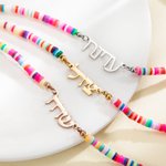 Personalized Colourful Bead Hebrew Name Necklace Birthday Gift for Her