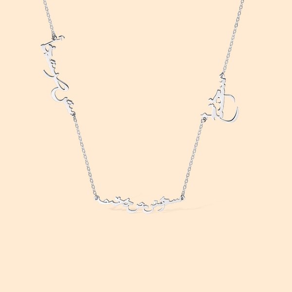 Personalisierte minimalistische 1 -3 Arabisch Name Halskette Muttertag Geburtstag Geschenk für Frauen
