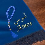 Gepersonaliseerde Arabische fluwelen gebedsmat met borduurwerk naam bruiloft Eid gift voor islamitische familie vriend