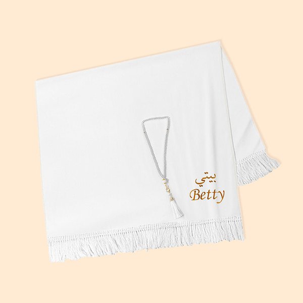 Personalised Arabic Velvet Prayer Mat with Embroidery Name Wedding Eid Gift for Islamic Family Friend