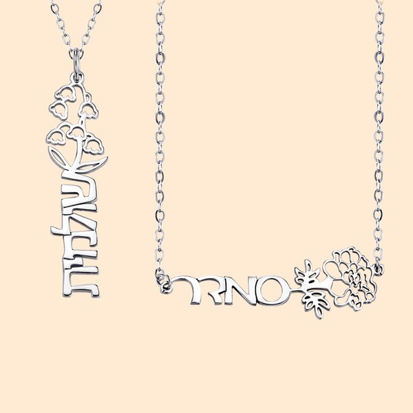 Collier Personnalisé avec Prénom Hébraïque et Fleur de Naissance Pendentif Horizontal ou Vertical Cadeau Anniversaire Bat-mitzvah pour Femme Juive