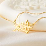Personalised Minimalist Two Arabic Names Calligraphy Necklace Islam Eid Birthday Anniversary Gift for Couple Best Friend