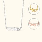 Personalizado Hebreo Letra Cubic Zirconia Collar con Nombre Judaica Bat Mitzvah Cumpleaños Regalo para Ella