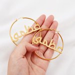 Boucles d'Oreilles Personnalisées avec Nom Arabe Grandes Boucles d'Oreilles Cadeau Anniversaire de Mariage Cadeau pour Femme Fille Amie Islamique