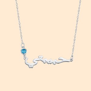 Collier Personnalisé avec Pendentif Forme de Nom en Arabe et Pierre de Naissance Style Minimaliste Cadeau Anniversaire pour Femme