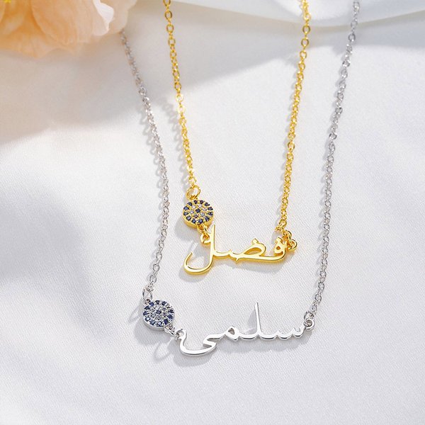 Collier pendentif de nom arabe avec oeil maléfique personnalisé Bijoux de protection islamique Cadeau d'anniversaire Eid pour femmes