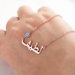 Gepersonaliseerde sierlijke boze oog Arabische naam hanger ketting islamitische bescherming sieraden verjaardag Eid Gift voor vrouwen