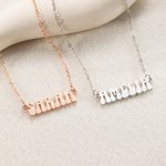 Personalised In My Era Groovy Bubble Font Double Name Necklace with Heart Birthday Anniversary Gift for Couple Besties