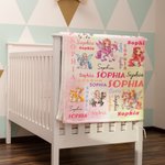 Personalisierte Prinzessin Schloss Fantasy Einhorn weiche Decke mit Namen Home Decor Geburtstag Baby Dusche Geschenk für Kinder