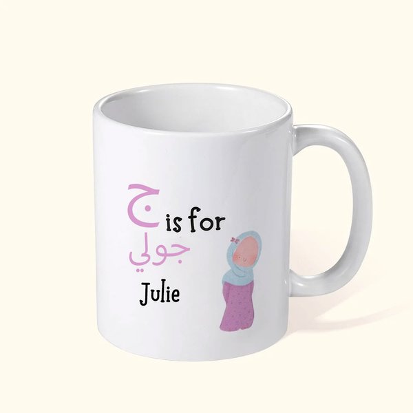 Alfabeto árabe islámico personalizado taza de cerámica con nombre musulmán Ramadán regalo para los niños