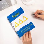 Spersonalizowane greckie litery A5 Spiralny notatnik z tekstem Prezent na dzień licytacji dla nowych członków bractwa Przyjaciółki Dziewczyny x Affinity Licensing