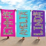 Serviette de plage surdimensionnée personnalisée avec nom floral multicolore à séchage rapide Vacances d'été Cadeau de fête pour les femmes qui aiment la natation