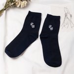 Chausettes souples personnalisées avec monogramme brodé - Cadeau d'anniversaire mariage pour les hommes