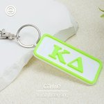 Henkilökohtainen Monivärinen kreikkalainen kirjain Avaimenperä laukku Charm Päivittäinen käyttö Sorority Bid päivä syntymäpäivälahja ystäville tytöille | Callie × Affinity Licensing