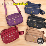 Spersonalizowana torba na ramię z długim ogonem lamparta Marsupilami z imieniem Prezent urodzinowy na Dzień Matki dla kobiet Dziewczyny | Callie × Marsupilami®