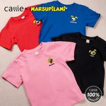 Personalized Long-Tailed Leopard Marsupilami Multicolor Kid T-shirt Sweatshirt Hoodie with Name Birthday Gift for Kids | Callie × Marsupilami®