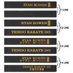 Personalizzato 1-4 linee testo ricamato Karate Taekwondo Cintura nera Compleanno Cintura nera Promozione Regalo per gli amanti delle arti marziali Karate Taekwondo