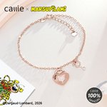 Personlig søt Marsupilami silhuett hjerteformet nøkkelanheng armbånd med navn bursdag julegave til henne | Callie × Marsupilami®