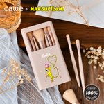 Personalized Cute Tail-Bouncing Marsupilami 5 Pcs Makeup Brush Storage Box Set with Name Birthday Wedding Gift for Women | Callie × Marsupilami®