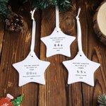 Personalised Our First Christmas as a Family Star Shaped Ceramic Ornament with Name and Year Christmas Tree Decor Gift for Family New Parents