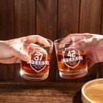 Gepersonaliseerde Luxe 10oz Naam Whiskeyglas met Jaar en Tekst Pensioen Vaderdag Cadeau voor Man Wijnliefhebber