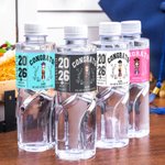 Personalised Class of 2026 Cartoon Graduate Water Bottle Label with Name School Year Graduation Party Gift for Graduates