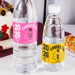 Personalised Class of 2026 Cartoon Graduate Water Bottle Label with Name School Year Graduation Party Gift for Graduates