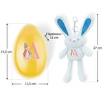 Oeuf de Pâques Personnalisé avec Initiale Nom et Motif de Pierre Lapin Oeuf Géant à Remplir Cadeau Anniversaire Fête de Pâques Pour Enfants