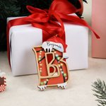 Personalized Santa Hat Sports Ball Initial 3D Layered Wooden Ornament with Name Home Tree Decor Christmas Athlete Gift for Ball Sports Lovers
