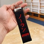 Personalized Embroidered Text Dan Rank Black Belt Keychain Bag Tag Birthday Black Belt Promotion Gift for Martial Art Karate Taekwondo Lover Coach