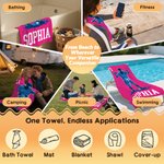 Personalised Muticolour Baseball Silhouette Microfiber Beach Towel with Name Summer Vacation Travel Gift for Teenagers Sports Lovers