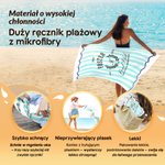 Personalizowany szybkoschnący ręcznik plażowy z imieniem z paskami wakacje lato impreza prezent urodzinowy dla rodziny