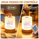 Lampe de chevet personnalisée avec animaux dansants et nom - Commande tactile et 7 couleurs ajustables - Cadeau de compagnie pour enfants